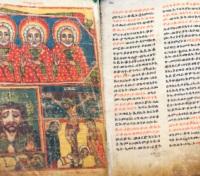 Handwritten and Painted Book in the Ge'ez language